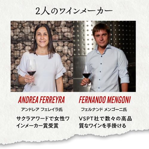 赤ワイン ジェニュイン コレクション マルベック グラフィーニャ 750ml アルゼンチン サン フアン  プレゼント 長S | ブランド登録なし | 04