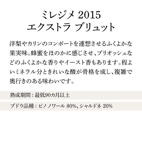 送料無料 シャンパーニュ ドミニク フルール ミレジメ グランクリュ (2015) 750ml ミレジム 特級 シャンパン 辛口 浜運A | ブランド登録なし | 08