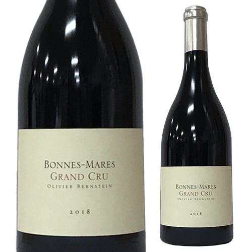 ボンヌ マール グラン クリュ (2018) オリヴィエ バーンスタイン 750mlフランス ブルゴーニュ ピノ ノワール 辛口 赤ワイン 虎 | 
