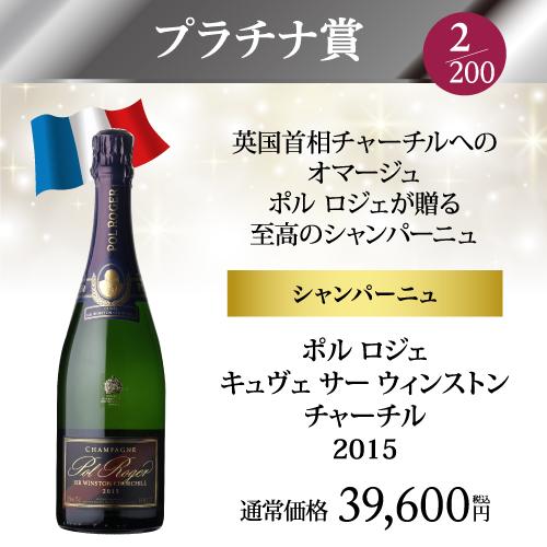 赤ワイン 白ワイン 送料無料 お宝ワインを探せ プチ福袋 第19弾は12/20 20時〜販売開始予定！ お一人様5セットまで 福袋 WK 予約 2025/12/24以降発送予定 | ブランド登録なし | 04
