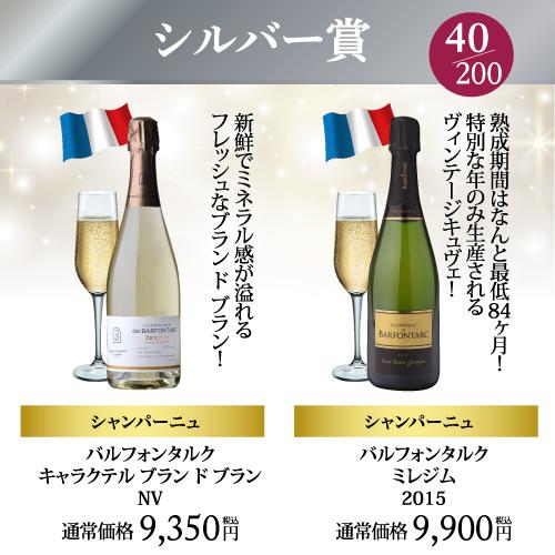 赤ワイン 白ワイン 送料無料 お宝ワインを探せ プチ福袋 第19弾は12/20 20時〜販売開始予定！ お一人様5セットまで 福袋 WK 予約 2025/12/24以降発送予定 | ブランド登録なし | 06