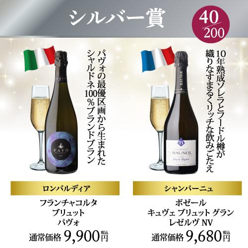 赤ワイン 白ワイン 送料無料 お宝ワインを探せ プチ福袋 第19弾は12/20 20時〜販売開始予定！ お一人様5セットまで 福袋 WK 予約 2025/12/24以降発送予定 | ブランド登録なし | 07