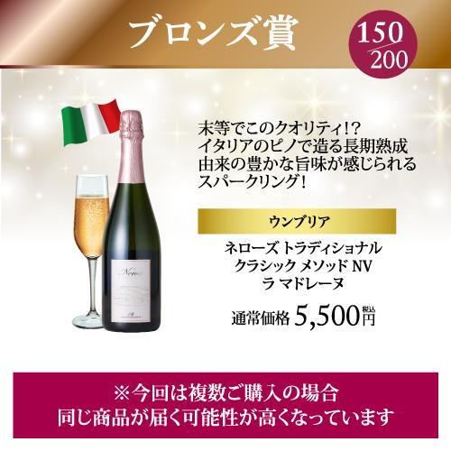 赤ワイン 白ワイン 送料無料 お宝ワインを探せ プチ福袋 第19弾は12/20 20時〜販売開始予定！ お一人様5セットまで 福袋 WK 予約 2025/12/24以降発送予定 | ブランド登録なし | 08