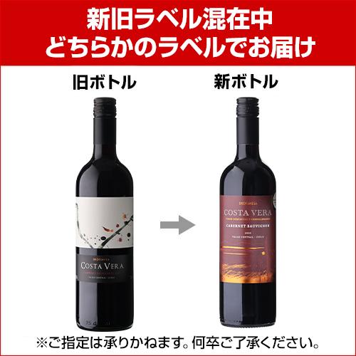赤ワイン インドミタ コスタヴェラ カベルネ ソーヴィニヨン 750ml チリ セントラルヴァレー 辛口 浜運 | ブランド登録なし | 02