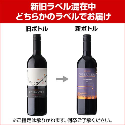 赤ワイン インドミタ コスタヴェラ カルメネール 750ml チリ セントラルヴァレー 辛口 浜運 | ブランド登録なし | 02