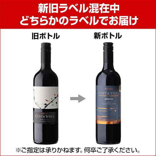赤ワイン インドミタ コスタヴェラ メルロー 750ml チリ セントラルヴァレー 辛口 浜運A | ブランド登録なし | 02