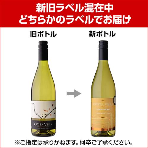 白ワイン インドミタ コスタヴェラ シャルドネ 750ml チリ セントラルヴァレー 辛口 長S | ブランド登録なし | 02