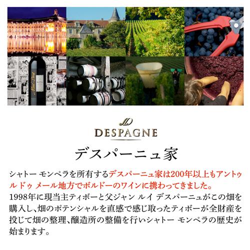 赤ワイン シャトー モンペラ ボルドー ルージュ (2022) 750ml フランス ボルドー メルロー カベルネ フラン 辛口 長S | ブランド登録なし | 02