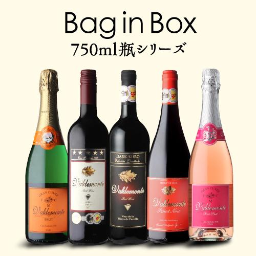 ロゼ スパークリングワイン バルデモンテ ロゼ ブリュット 750ml スペイン ボバル 浜運A | ブランド登録なし | 03