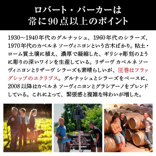 赤ワイン 送料無料 ヌーン リザーブ カベルネソーヴィニヨン (2022) ヌーン ワイナリー 750ml  オーストラリア ギフト プレゼント | ブランド登録なし | 04