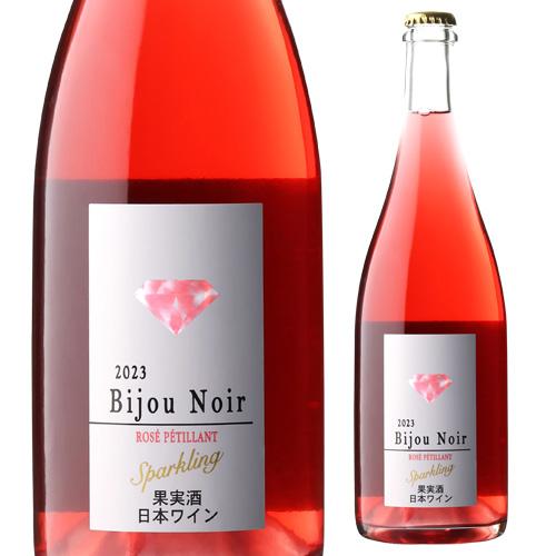 ビジュノワール ロゼ ペティアン 東夢ワイナリー 750ml  日本 山梨県 弱発泡性 ロゼワイン ギフト プレゼント | ブランド登録なし