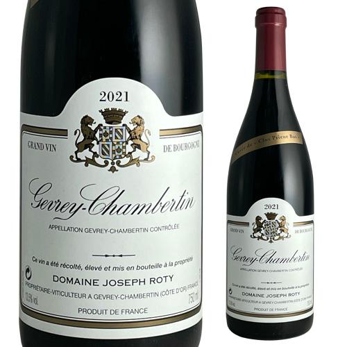 赤ワイン ジュヴレ シャンベルタン クロ プリュール バ (2021) ジョセフ ロティ 750ml フランス ブルゴーニュ ピノ ノワール 浜運A | ブランド登録なし