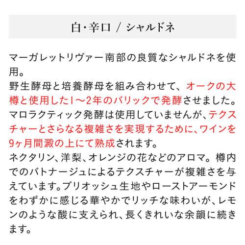 白ワイン ロッキーロード アロマティコ マックヘンリー ホーネン 750ml オーストラリア マーガレットリヴァー 辛口 ギフト プレゼント | ブランド登録なし | 10
