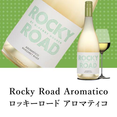 白ワイン ロッキーロード アロマティコ マックヘンリー ホーネン 750ml オーストラリア マーガレットリヴァー 辛口 ギフト プレゼント | ブランド登録なし | 11