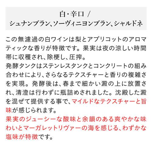 白ワイン ロッキーロード アロマティコ マックヘンリー ホーネン 750ml オーストラリア マーガレットリヴァー 辛口 ギフト プレゼント | ブランド登録なし | 12