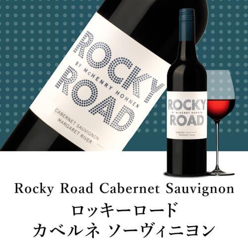 白ワイン ロッキーロード アロマティコ マックヘンリー ホーネン 750ml オーストラリア マーガレットリヴァー 辛口 ギフト プレゼント | ブランド登録なし | 13