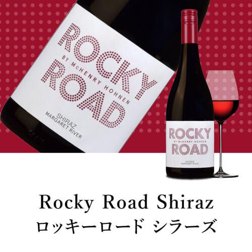 白ワイン ロッキーロード アロマティコ マックヘンリー ホーネン 750ml オーストラリア マーガレットリヴァー 辛口 ギフト プレゼント | ブランド登録なし | 15