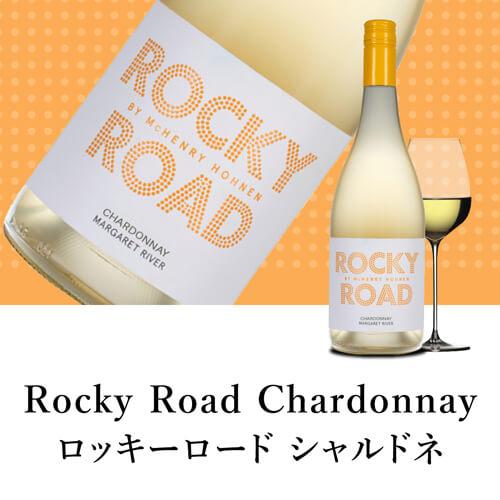 白ワイン ロッキーロード アロマティコ マックヘンリー ホーネン 750ml オーストラリア マーガレットリヴァー 辛口 ギフト プレゼント | ブランド登録なし | 09