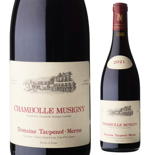 値下げ】ブルゴーニュChambolle-Musigny 赤ワイン