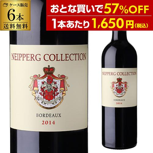 ケース 1本あたり1,650円(税込) 送料無料 ネイペルグ ケース 1本あたり1,650円(税込) 送料無料 ネイペルグ