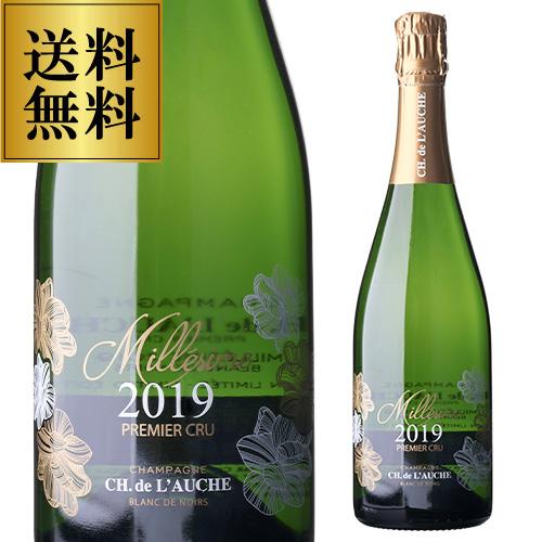 送料無料 シャンパン シャトー ド ローシュ ブラン ド ノワール プルミエクリュ (2019) 750ml モンターニュ ド ランス シャンパーニュ 浜運A | ブランド登録なし