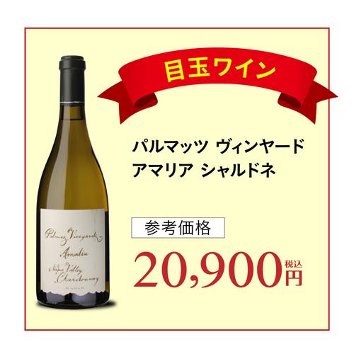 ミステリーワインくじ 赤ワイン 白ワイン スパークリングワイン