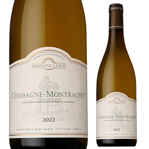 白ワイン シャサーニュ モンラッシェ (2022) ドメーヌ ラリュー 750ml