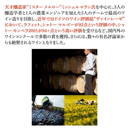 赤ワイン シャトー モンペラ ボルドー ルージュ (2014) 750ml フランス ボルドー メルロー カベルネ フラン 辛口 浜運 | ブランド登録なし | 03