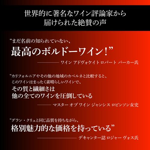 赤ワイン シャトー モンペラ ボルドー ルージュ (2014) 750ml フランス ボルドー メルロー カベルネ フラン 辛口 浜運 | ブランド登録なし | 04
