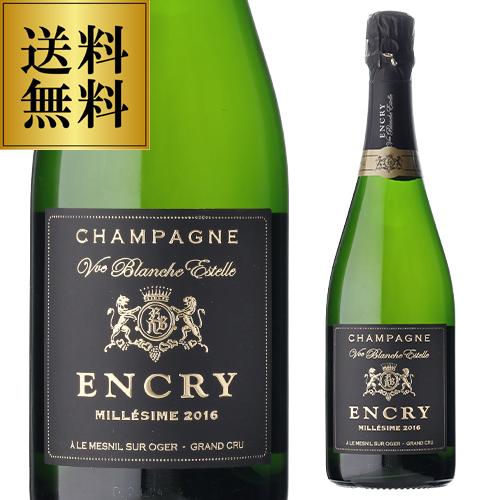 送料無料 シャンパーニュ 辛口 エンクリ ミレジメ ブラン ド グラン