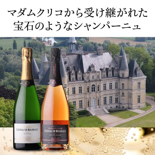 シャンパーニュ 辛口 シャトー ド ブルソー ブリュット トラディション NV 正規 箱なし NM 750ml ブルソー シャンパン 浜運A | ブランド登録なし | 01