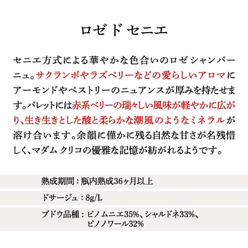 送料無料 シャンパーニュ 辛口 シャトー ド ブルソー ロゼ ド セニエ ブリュット NV 正規 箱なし NM 750ml ブルソー シャンパン 浜運A | ブランド登録なし | 10