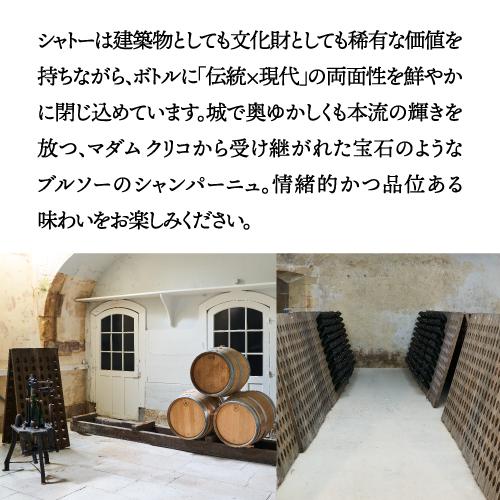 送料無料 シャンパーニュ 辛口 シャトー ド ブルソー ロゼ ド セニエ ブリュット NV 正規 箱なし NM 750ml ブルソー シャンパン 浜運A | ブランド登録なし | 08