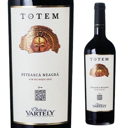 ワイン トテム フェテアスカ ネアグラ シャトー ヴァルテリー 750ml  赤ワイン フルボディ ギフト プレゼント モルドバ 長S | ブランド登録なし