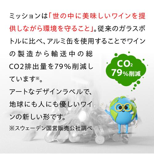 白ワイン ディージュース（Djuce） クリスプ ホワイト 200ml 缶 イタリア アブルッツォ ギフト プレゼント 長S | ブランド登録なし | 05