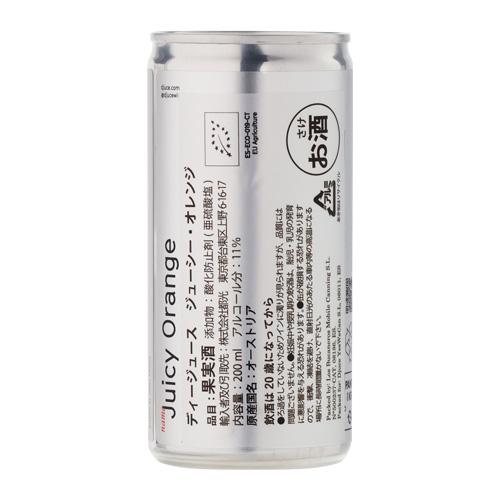 オレンジワイン ディージュース（Djuce） ジューシー オレンジ 200ml 缶 オーストリア ブルゲンラント ギフト プレゼント 長S | ブランド登録なし | 01