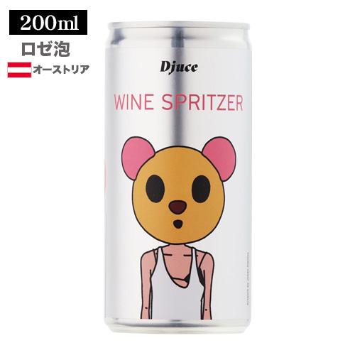 ディージュース（Djuce） ロゼ スプリッツァー 200ml 缶 オーストリア ブルゲンラント 低アルコール 6.5% ギフト プレゼント スパークリング ロゼ泡 長S | ブランド登録なし