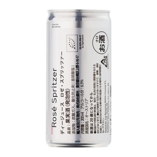 ディージュース（Djuce） ロゼ スプリッツァー 200ml 缶 オーストリア ブルゲンラント 低アルコール 6.5% ギフト プレゼント スパークリング ロゼ泡 長S | ブランド登録なし | 01