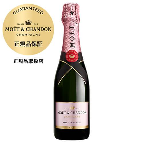 シャンパン モエ エ シャンドン ブリュット ロゼ ハーフ 375ml フランス シャンパーニュ  高級 長S | MOET＆CHANDON
