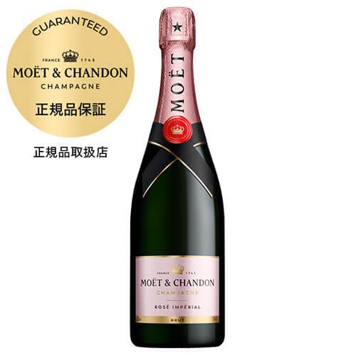 ワイン モエ エ シャンドン ロゼ アンペリアル ブリュット750ml 手土産 お祝い ギフト 長S | ブランド登録なし