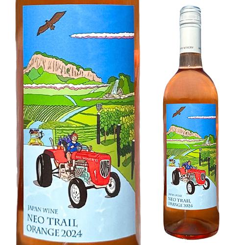 オレンジワイン ネオトレイル オレンジ (2024) 秋保ワイナリー 750ml 日本 国産 宮城 ギフト プレゼント 虎姫 | ブランド登録なし