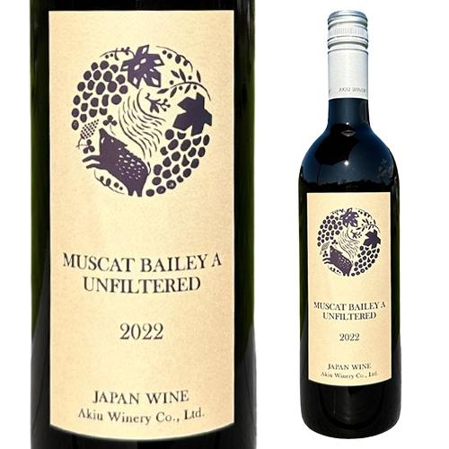 赤ワイン マスカットベーリーＡ 無濾過 (2022) 秋保ワイナリー 750ml 日本 国産 宮城 ギフト プレゼント 虎姫 | ブランド登録なし