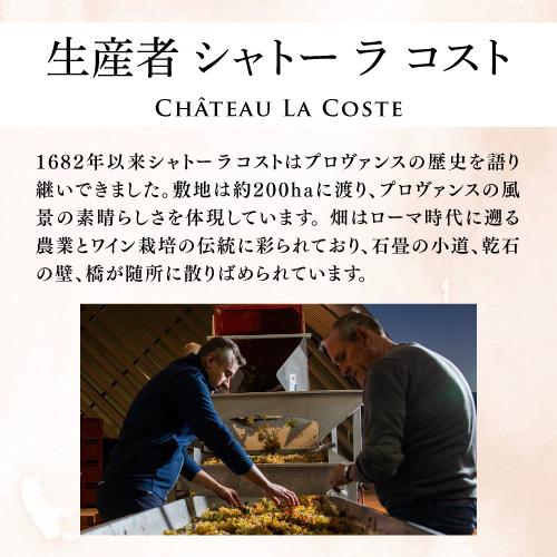 送料無料 NOOH（ヌー）スパークリング ブラン ノンアルコール (NV) シャトー ラ コスト 750ml フランス 白泡 浜運 | ブランド登録なし | 07