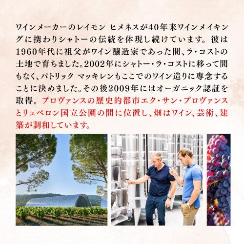 送料無料 NOOH（ヌー）スパークリング ロゼ ノンアルコール (NV) シャトー ラ コスト 750ml フランス 浜運 | ブランド登録なし | 07