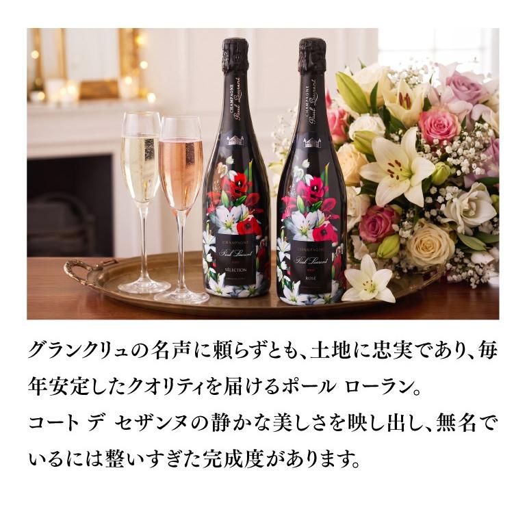 シャンパン ポール ローラン フラワーズ セレクション ブリュット 750ml コート ド セザンヌ シャンパーニュ 浜運A 送料無料 | ブランド登録なし | 07
