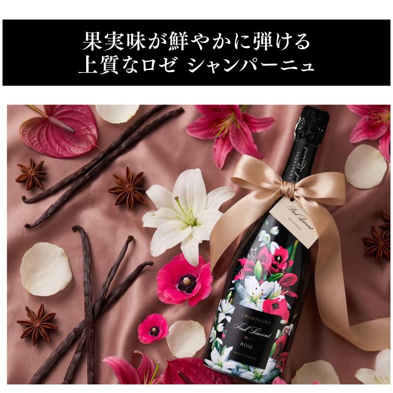 シャンパン ポール ローラン フラワーズ ロゼ ブリュット 750ml 送料無料 シャンパーニュ 浜運A | ブランド登録なし | 11