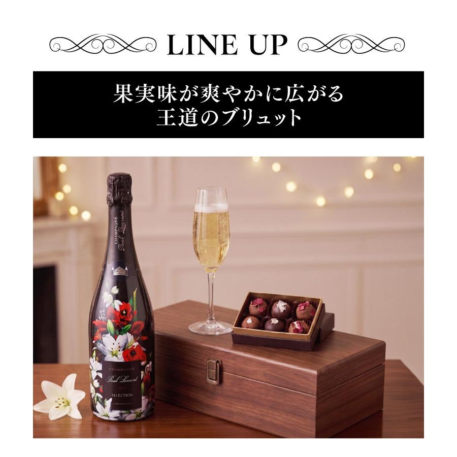 シャンパン ポール ローラン フラワーズ ロゼ ブリュット 750ml 送料無料 シャンパーニュ 浜運A | ブランド登録なし | 08
