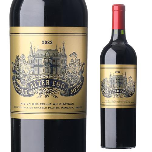 赤ワイン アルテ エゴ ド パルメ シャトー パルメ (2022) 750ml フランス ボルドー マルゴー セカンド 格付3級 辛口 浜運A RP93点 | ブランド登録なし
