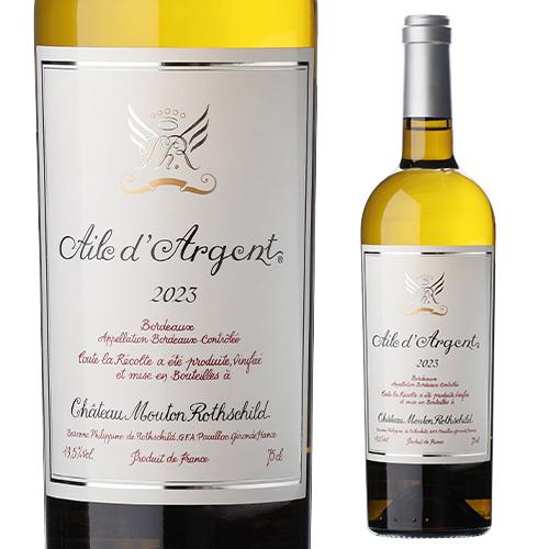 白ワイン エール ダルジャン シャトー ムートン ロートシルト (2023