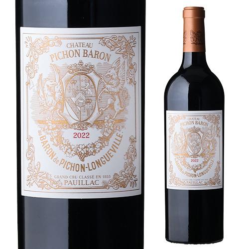 赤ワイン シャトー ピション ロングヴィル バロン (2022) 750ml フランス ボルドー ポイヤック 格付第2級 辛口 虎 RP98点 | ブランド登録なし
